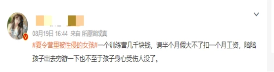 如何调整分卫的心理状态以应对比赛压力_1