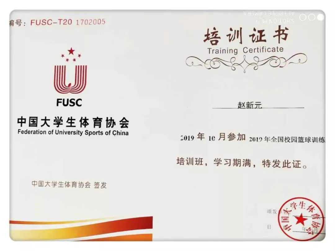 哪里可以找到适合篮球运动员的智能恢复方案?_1